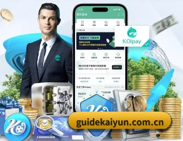 开云 APP - kaiyun